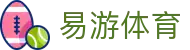 易游体育 · 官网网站 - 手机体育赛事直播平台